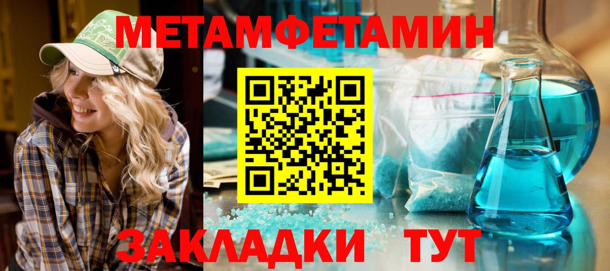 Тосно  Амфетамин  АМФЕТАМИН  Амфетамин VHQ  Вход с VPN 