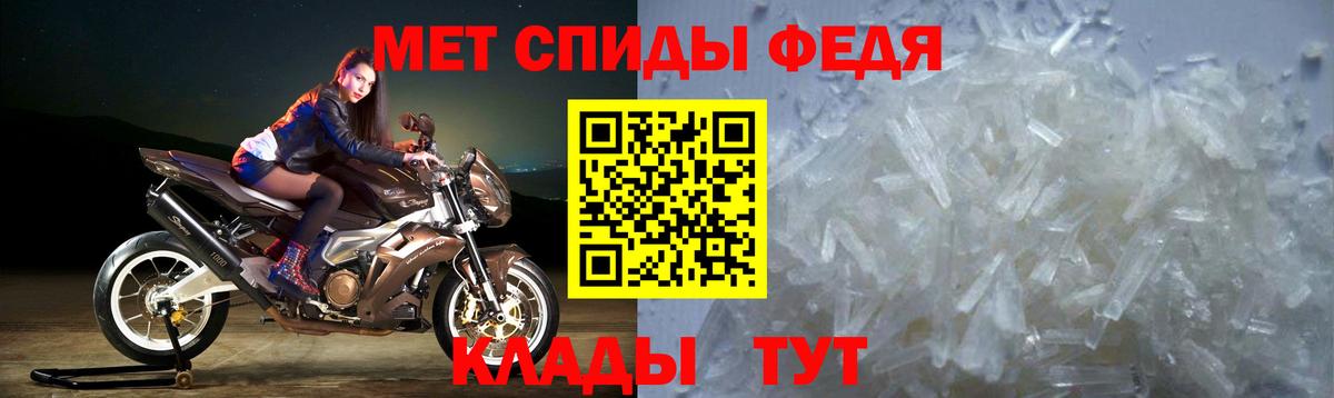 Amphetamine Premium Тосно