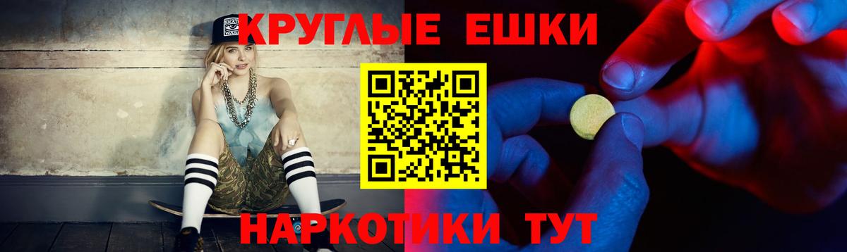 Ecstasy диски Тосно
