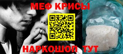амфетамин Можга