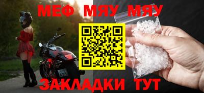 соль курить ск Моздок
