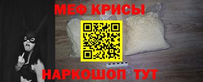 mdma Наро-Фоминск