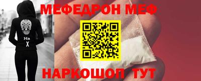 амфетамин Можга