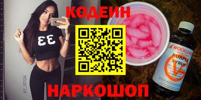 альфа пвп Нарткала