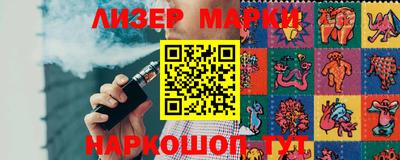 альфа пвп Нарткала