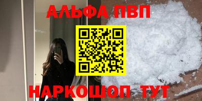 a pvp Можайск