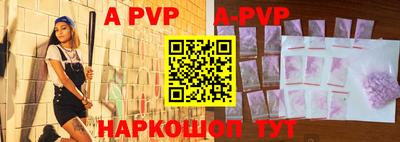 амфетамин Можга
