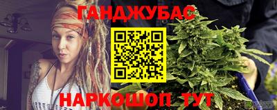 амфетамин Можга
