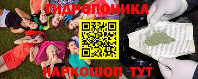 соль курить ск Моздок