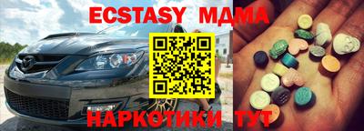 соль курить ск Моздок