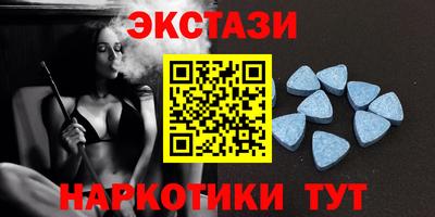кокаин Нальчик