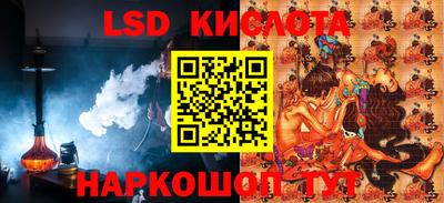 соль курить ск Моздок