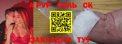 a pvp Можайск