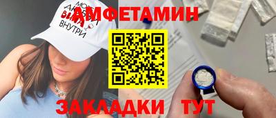 соль курить ск Моздок
