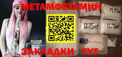 амфетамин Можга
