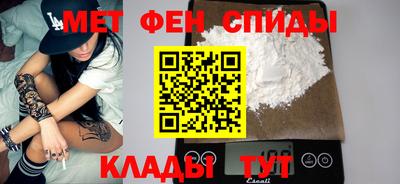 соль курить ск Моздок