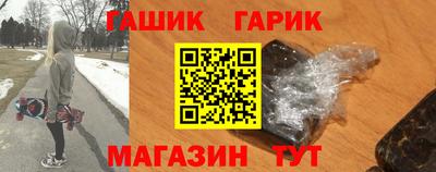 соль курить ск Моздок