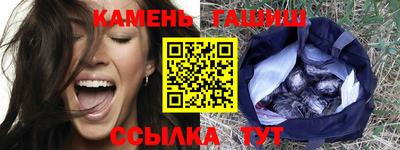 соль курить ск Моздок