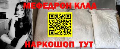 mdma Наро-Фоминск