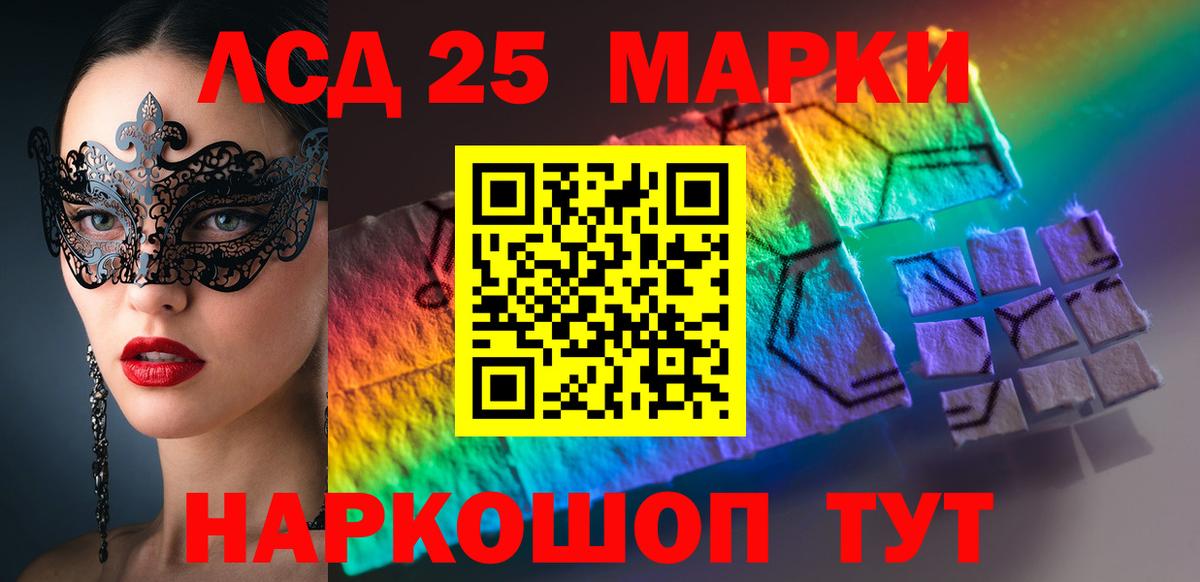 Лсд 25 экстази ecstasy Тосно