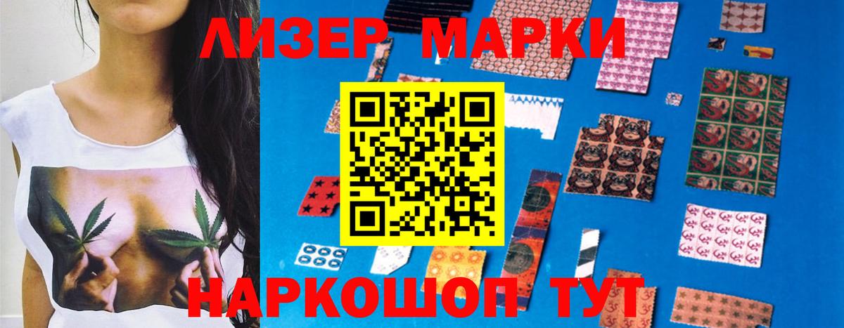 ЛСД экстази кислота  Вход с VPN  mega вход  Тосно 
