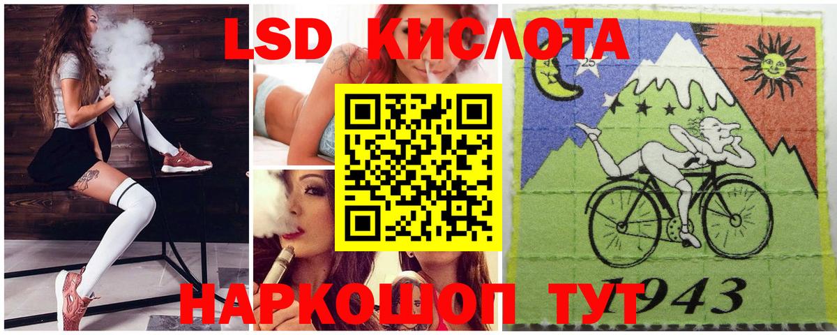 Марки N-bome 1500мкг  Марки N-bome  Тосно  Вход с VPN 