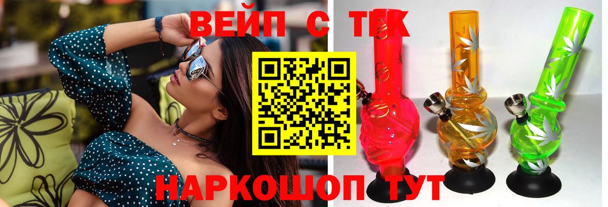 MDMA  APVP СОЛЬ кристаллы  Вход с VPN  Cocaine  Мефедрон   NBOMe  Тосно  МАРИХУАНА  Где купить 