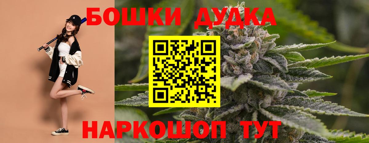 Шишки марихуана индика Тосно