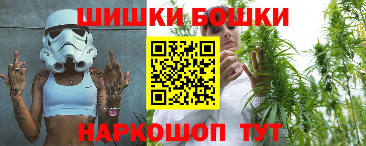 Шишки марихуана ГИДРОПОН  Вход с VPN  Тосно  Марихуана Bruce Banner 
